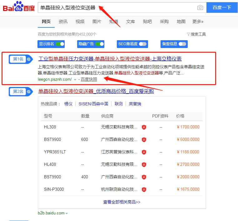 立格仪表怎么样,上海立格仪表有限公司