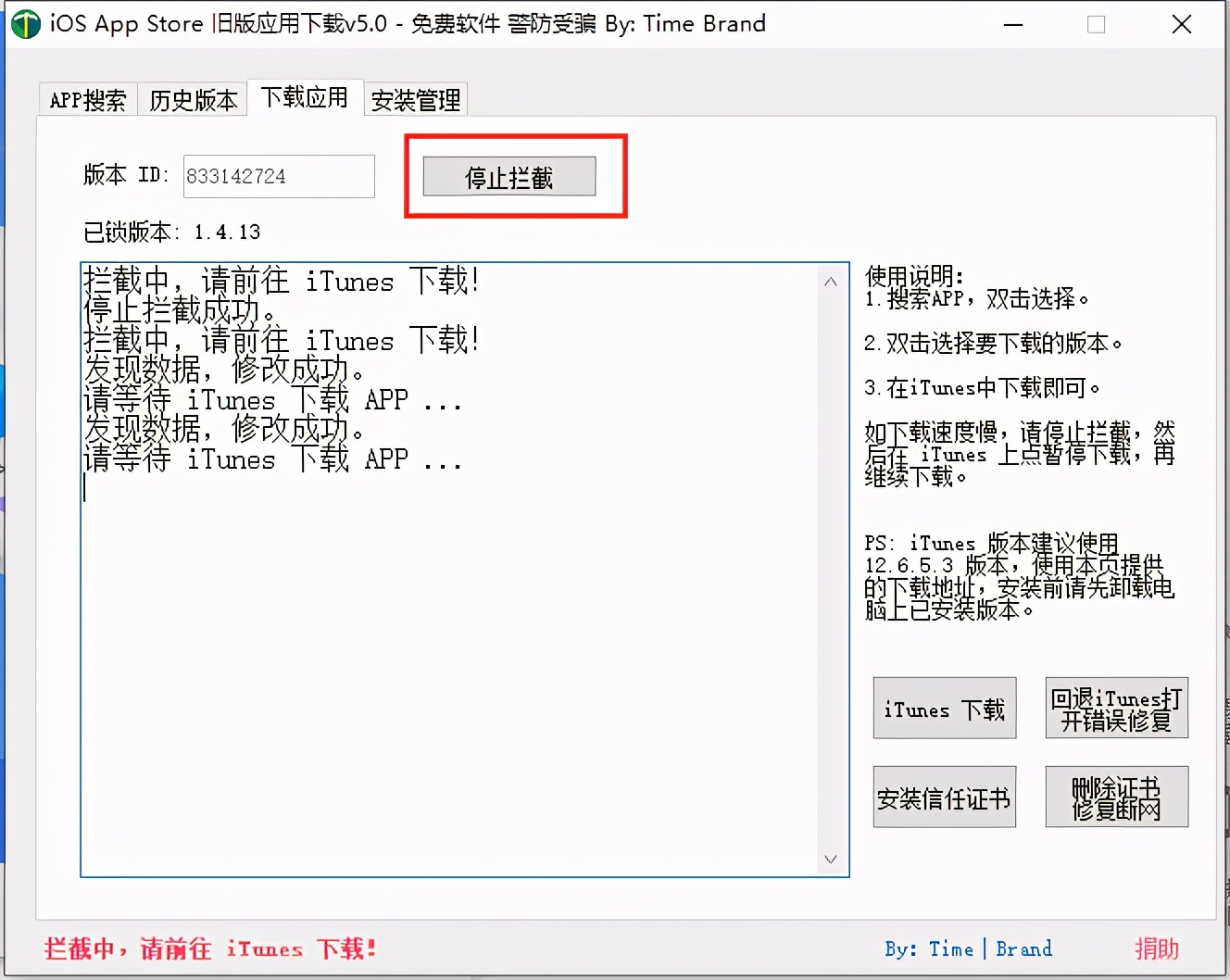 苹果如何下载旧版本ios系统,如何安装iphone旧的ios系统