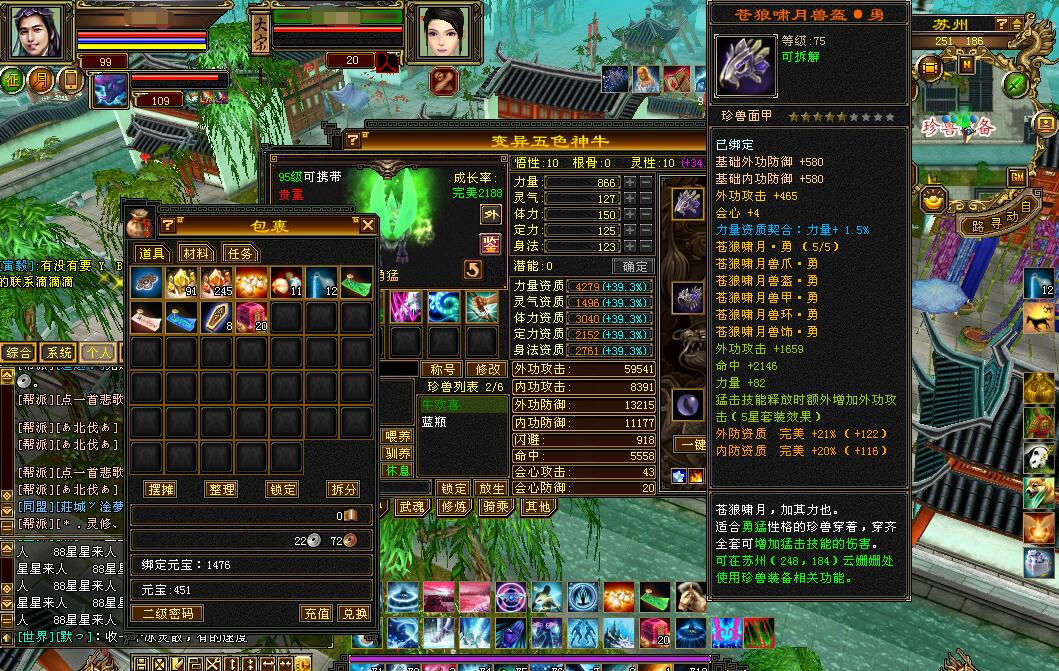 鍏艰亴鐜╃綉娓镐竴涓湀鑳芥專澶氬皯,缃戞父鎼爾鐪熷疄鏀跺叆