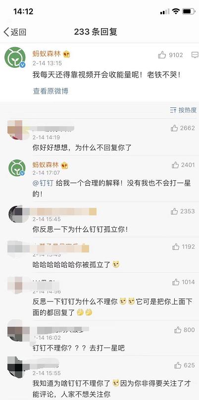 大家觉得钉钉办公软件咋样,钉钉十大办公软件免费