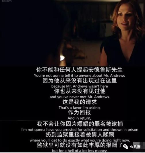 比胜利的瓜更劲爆！这部8.4分英剧揭秘丑闻热搜的真相！