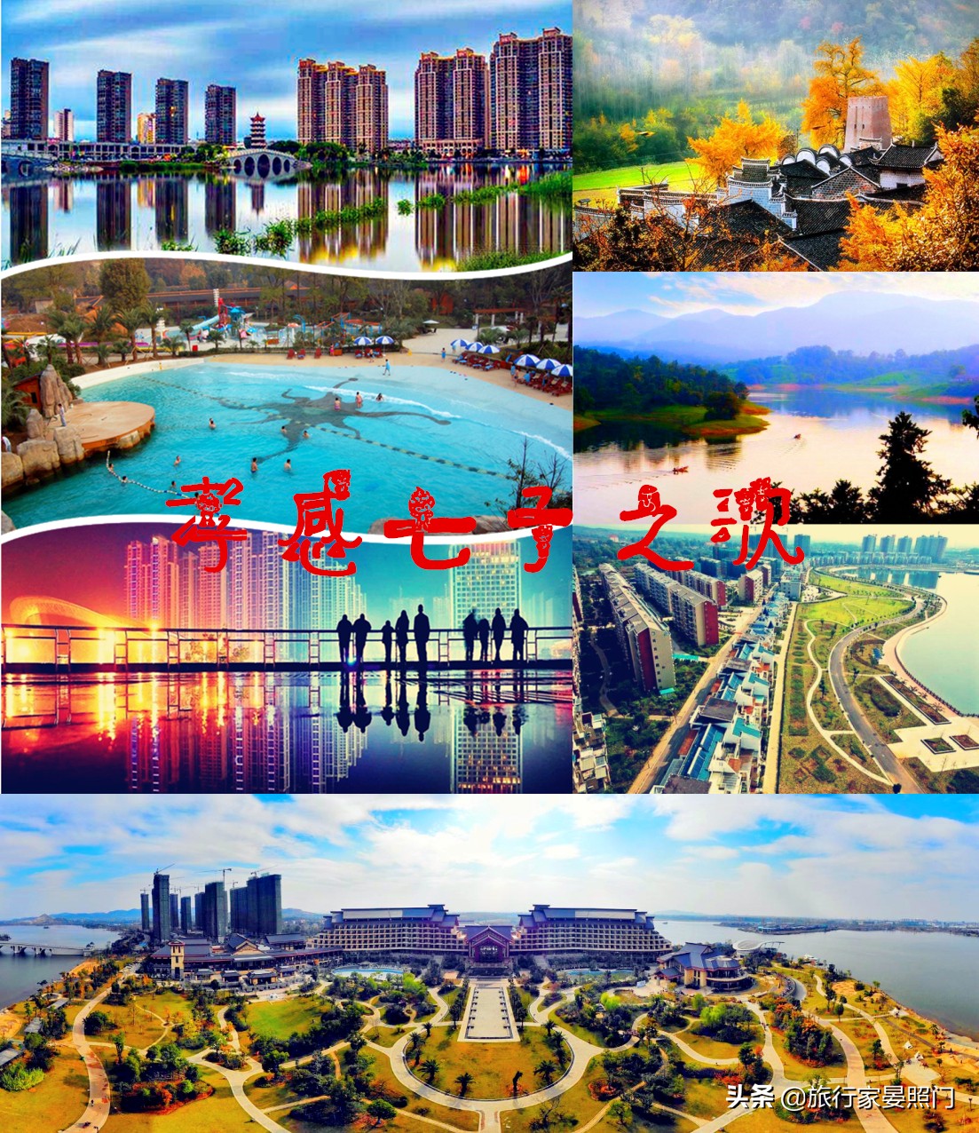 孝感市和汉川市哪个发展得好,孝感和汉川相差多远