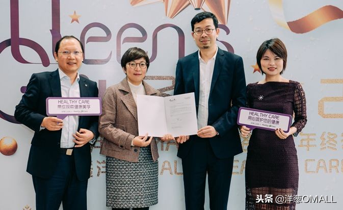 洋葱omall万宁,洋葱omall微商