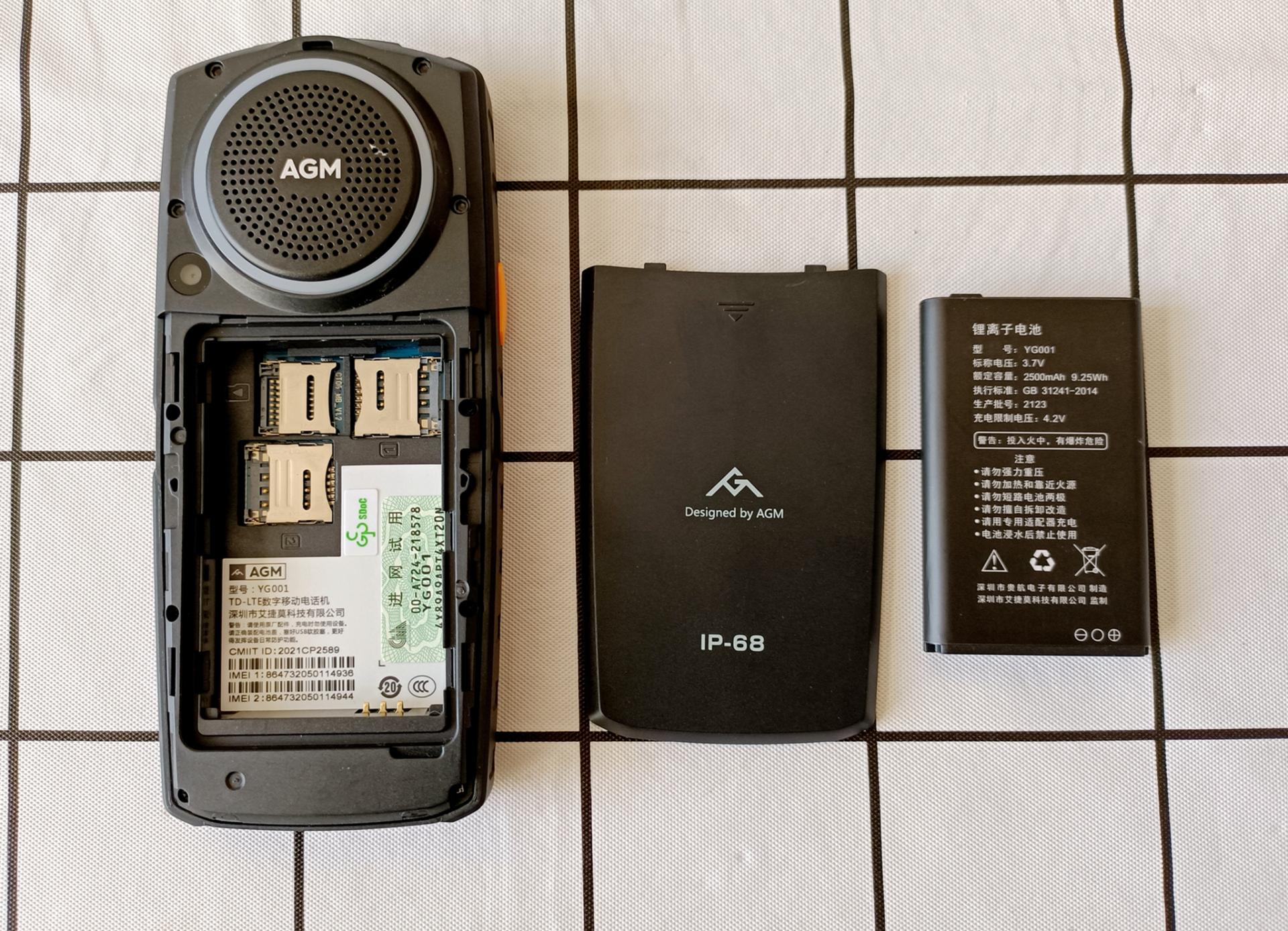 agmm6体验实用三防功能机新典范,国产三防手机agm