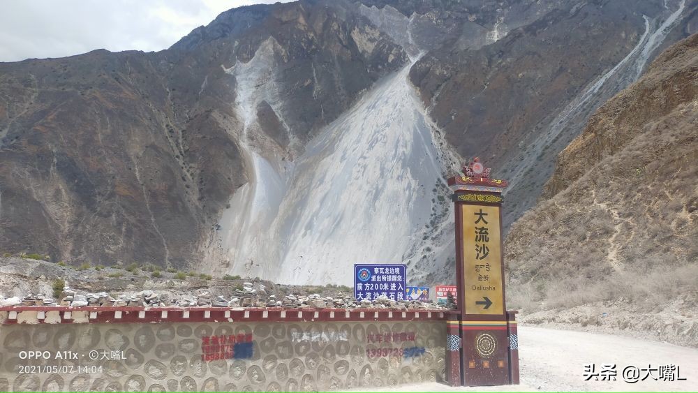 比亚迪唐穿越丙察察,4+2出行方式