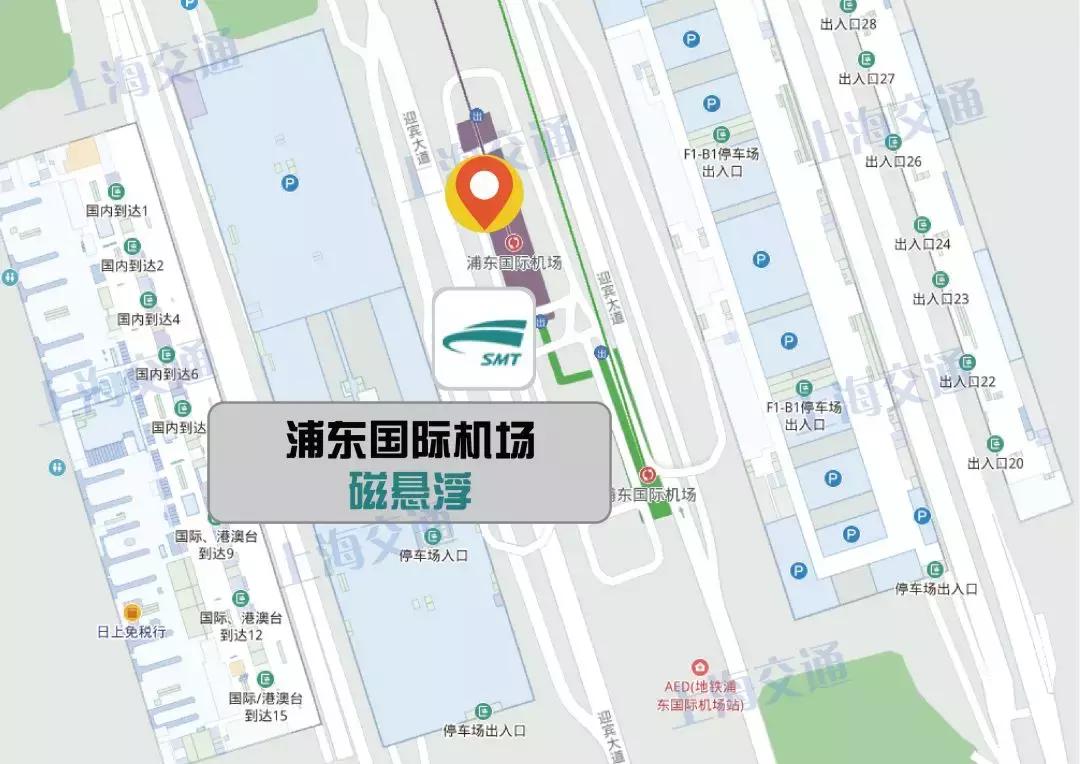 浦东机场中转福利,浦东机场新政策