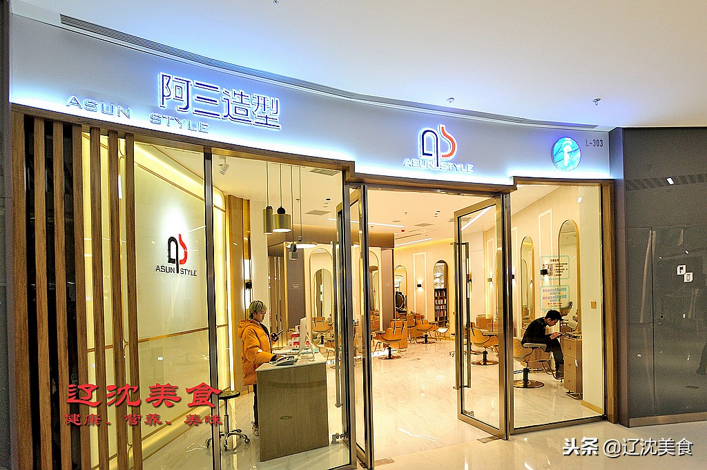 沈阳最时尚的购物广场,沈阳最新购物商场