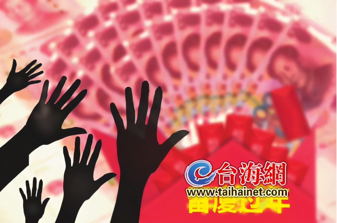 留厦员工待遇怎么样,留公司过年发奖金