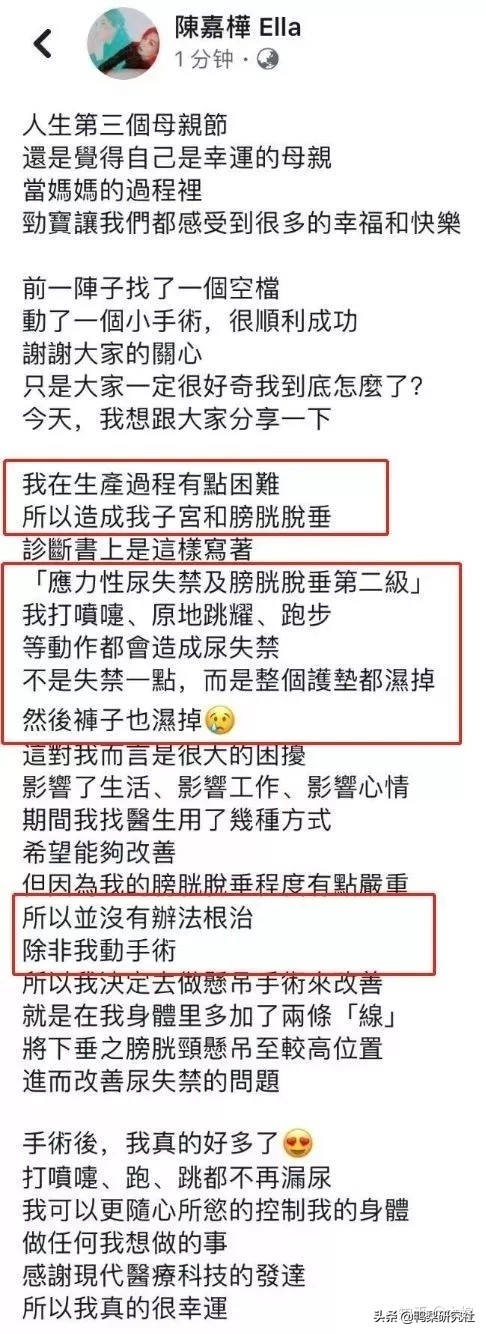 汤唯现在生孩子了吗,汤唯几岁生孩子