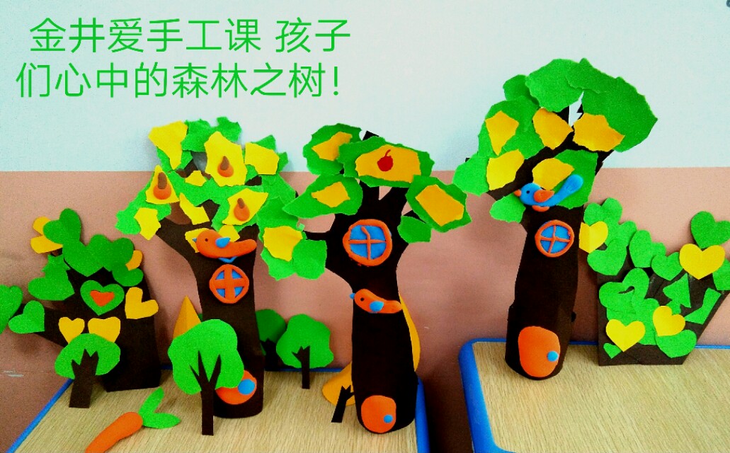 金井书画,金井书画院