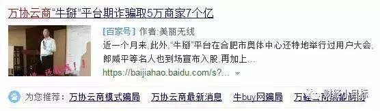 最新资金盘诈骗消息,资金盘项目被骗的最新信息