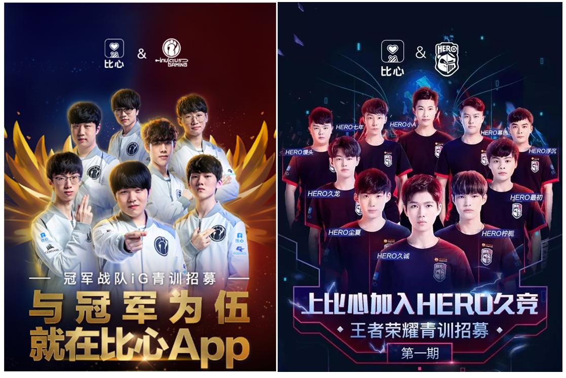 xq战队青训队,xq加入群雄逐鹿