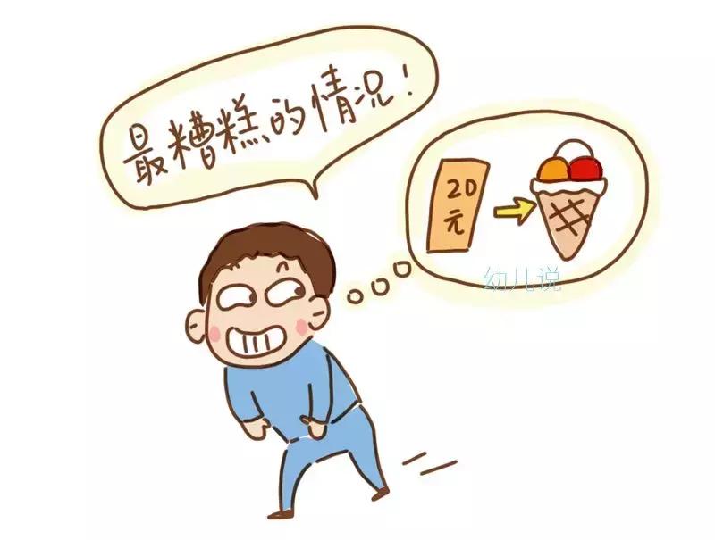 如何判断孩子是乐观还是悲观,孩子总是自卑又悲观怎么引导