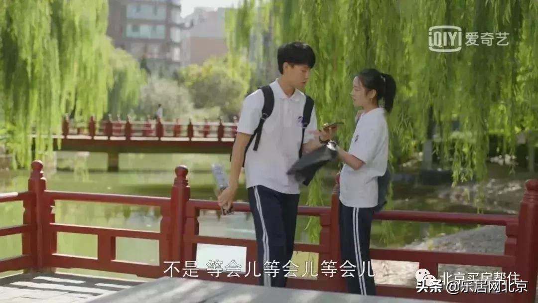 中产奋斗一辈子，不如宋倩5套房？