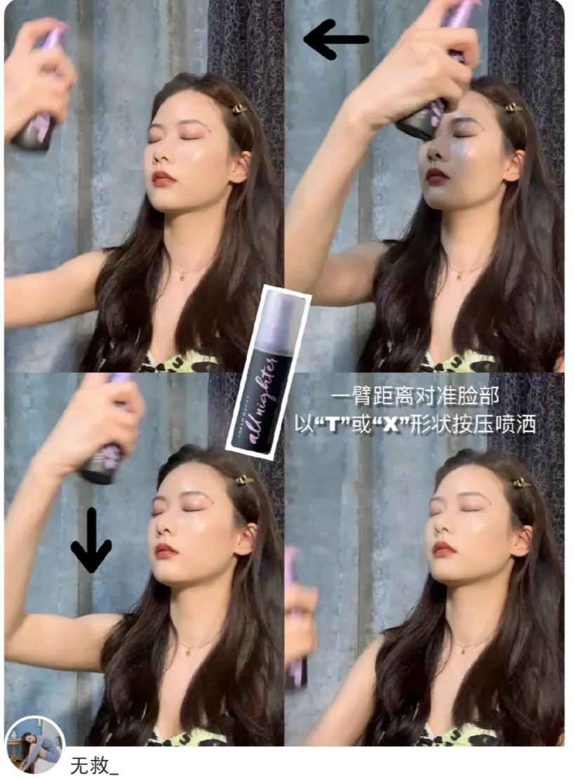 粉底液浮粉化妆师,粉底液遮瑕持久新手化妆