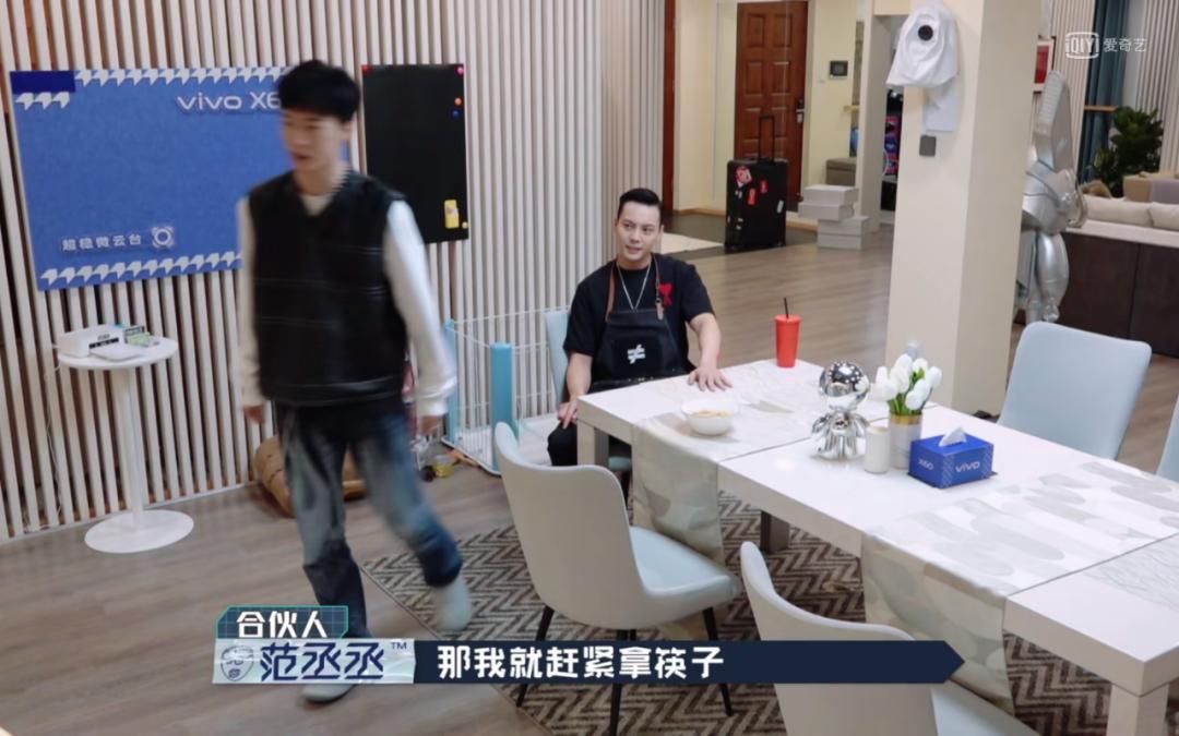 潮流合伙人刘雨昕范丞丞欧阳娜娜,刘雨昕欧阳娜娜潮流合伙人孔雪儿