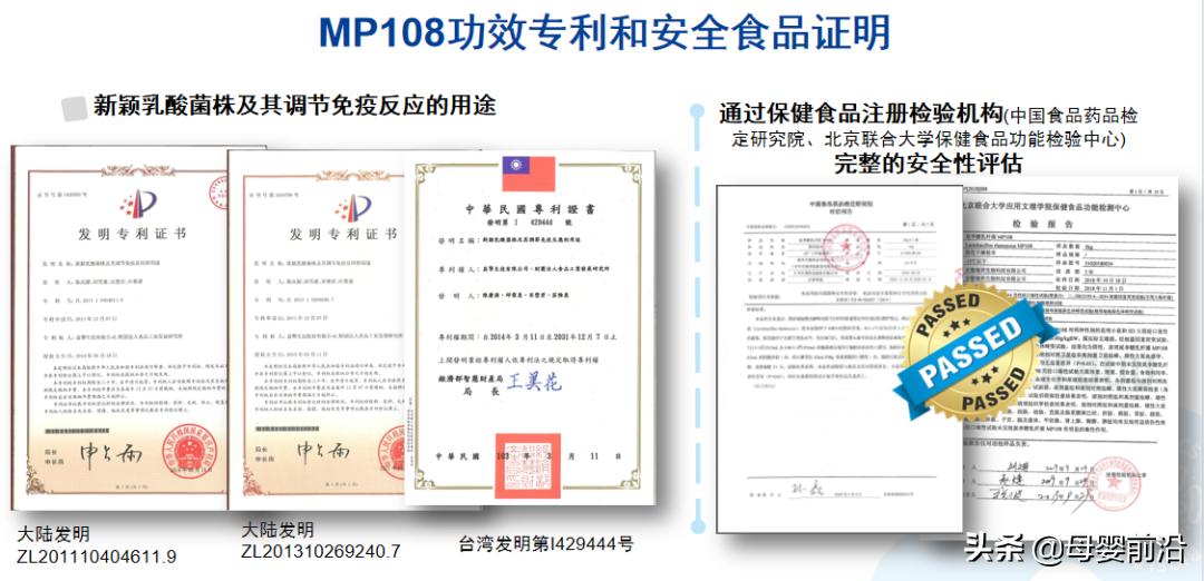 健合之“难”:可贝思质检不合格被罚46.75万,益生菌下滑36.6%