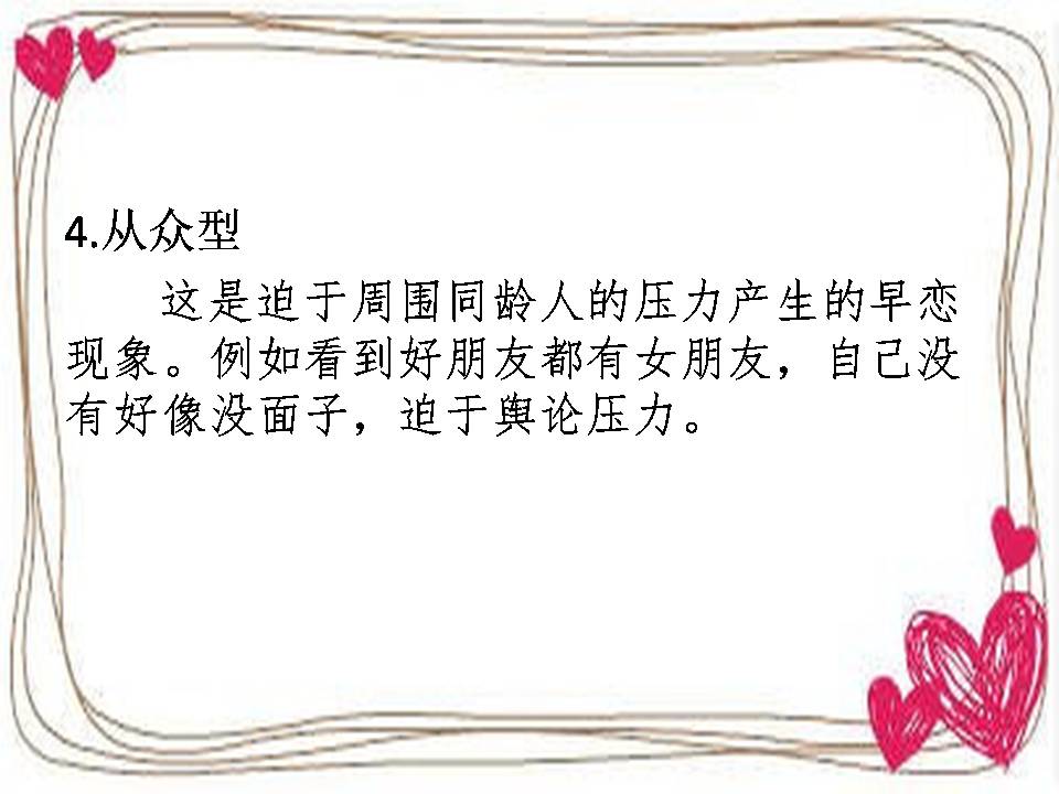 月姐育儿视频,月姐教育孩子技巧视频