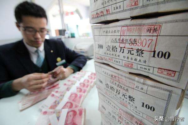 有20万要不要去存个定期,有10万存款的人别存定期