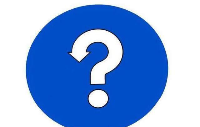 脑筋急转弯：耐人寻味的题目，突破口需要花十分心思去寻找