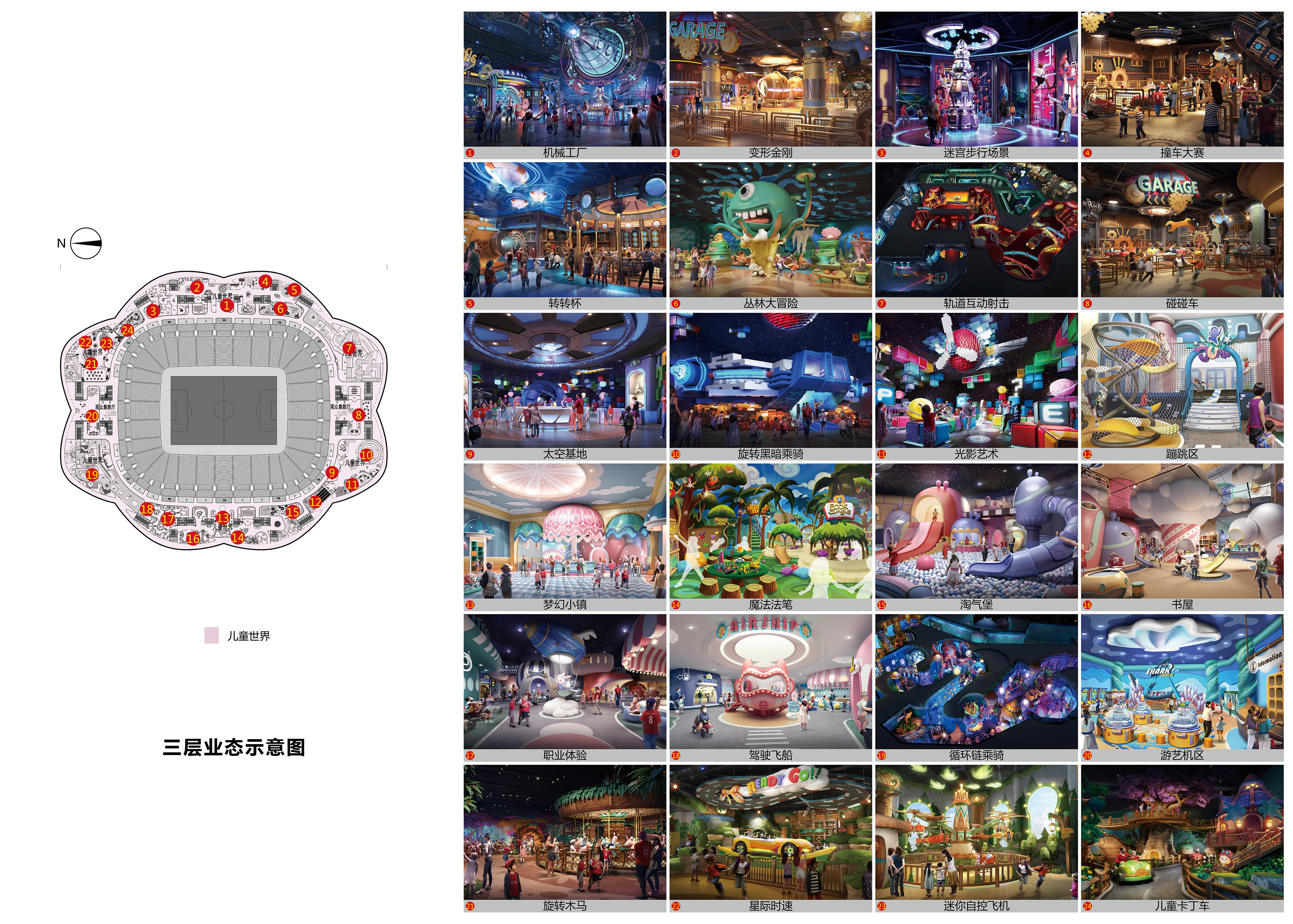 美哭全场的视频,外国媒体广州恒大足球场