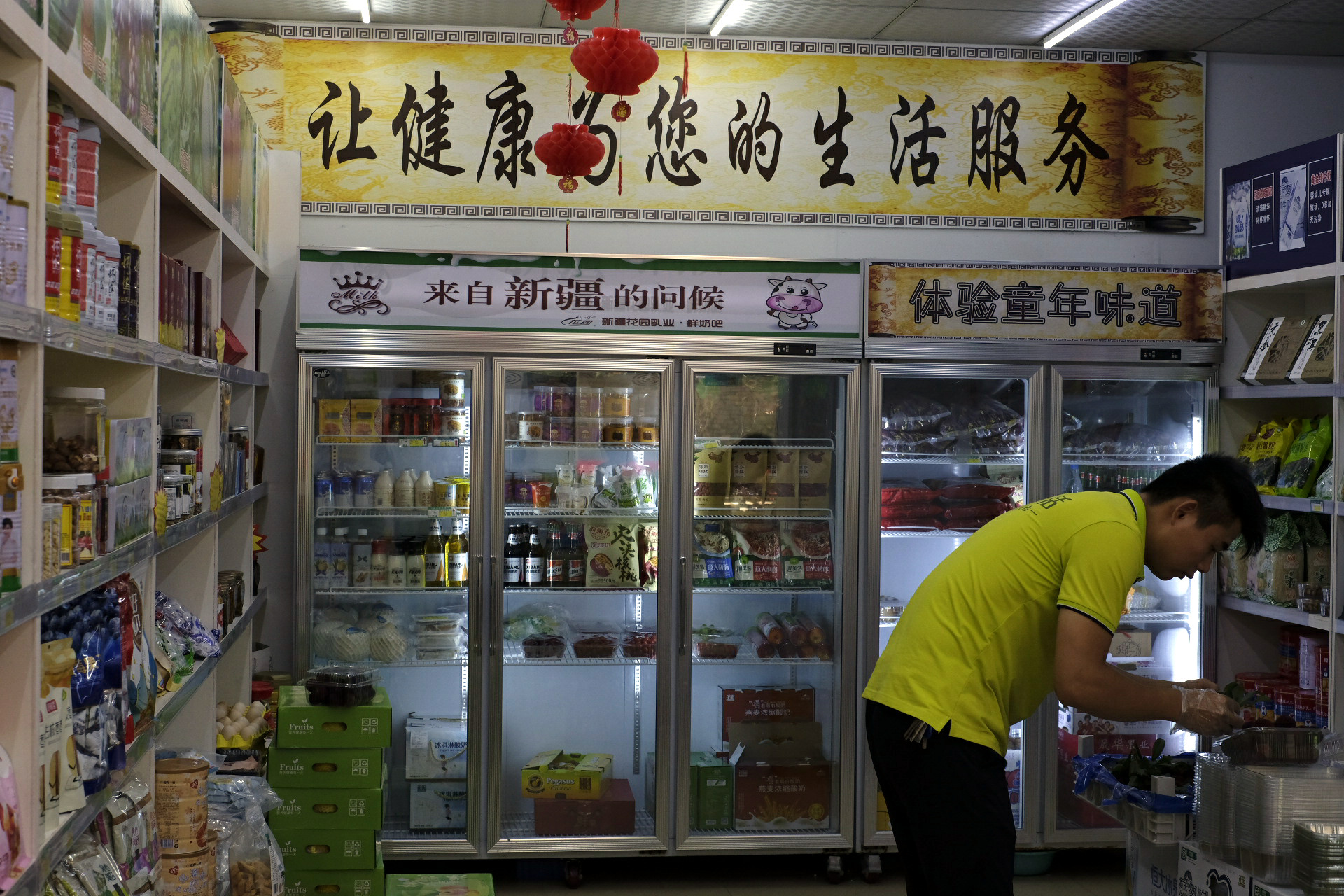 山客土特产店,山客生活怎么加盟