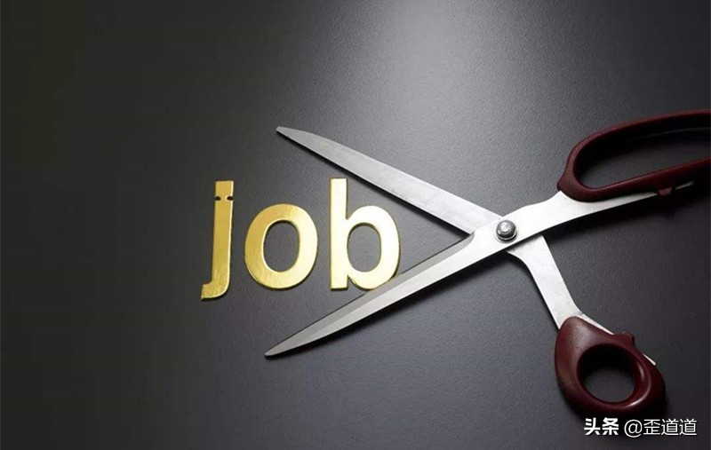 陈翔六点半公司永不裁员,永不裁员的工作