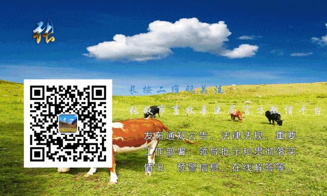 氨气中毒现场应急处置方案,氨气对羊的治疗方法