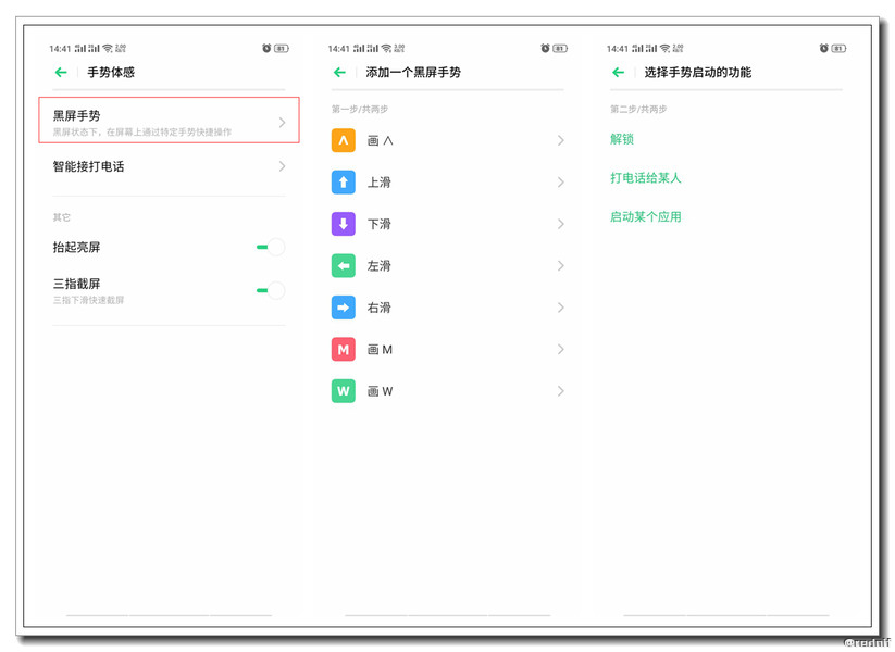 玩机技巧应用在哪,玩机技巧大全教学