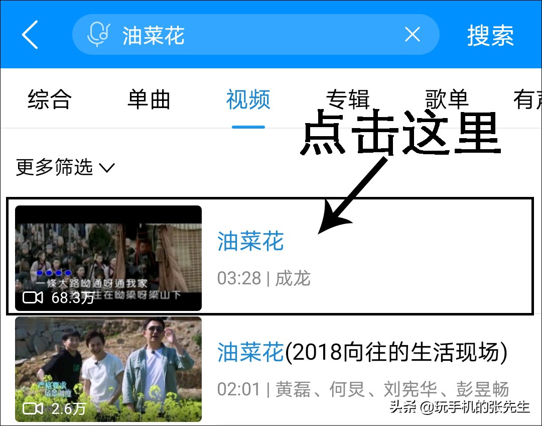 怎样下载mv视频到u盘,怎么用u盘下车载mv