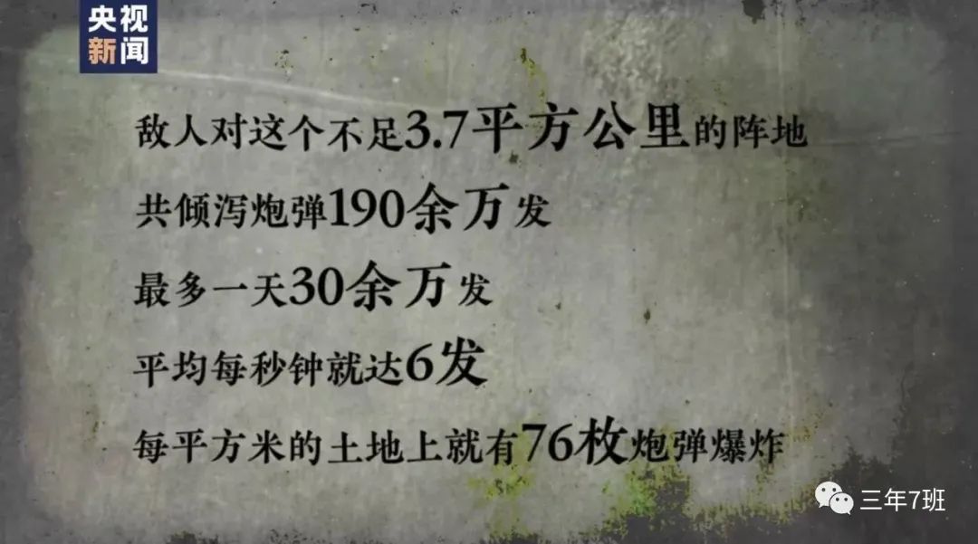 朝鲜战争详细讲说,关于朝鲜战争的知识点