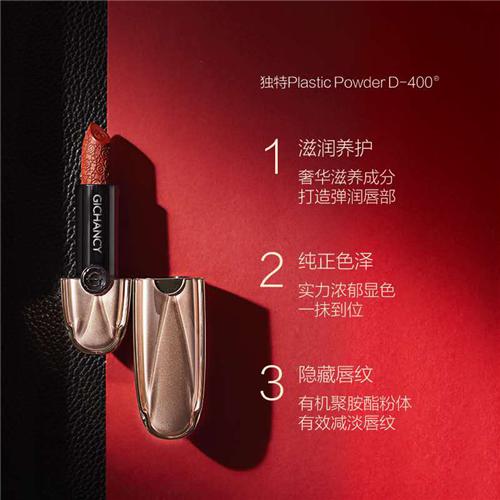 姬存希璀璨系列彩妆,姬存希高定唇膏