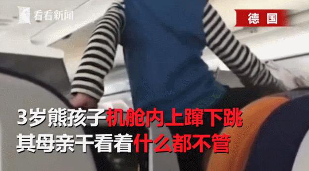 孩子在飞机上一直哭妈妈很无奈,小孩在飞机上一直哭闹怎么应对