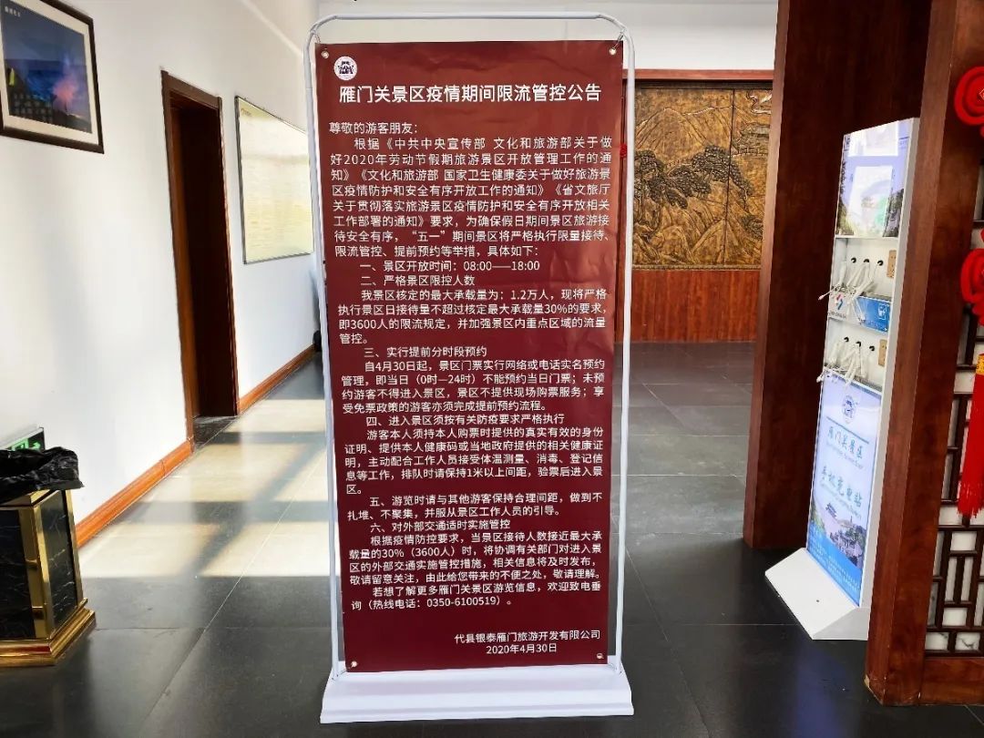 雁门关几月份好玩,雁门关好玩儿不