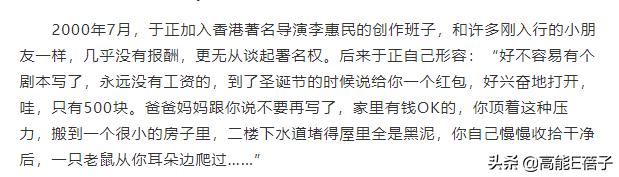 天后·戏精·宫斗(三):钮祜禄·于正与他的“丫头文学”