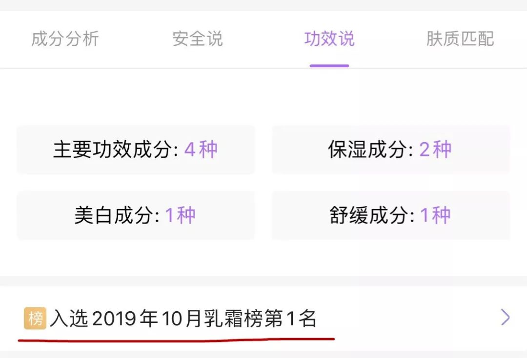 秋冬补水面霜推荐！高保湿不仅有科颜氏，珂润也不赖