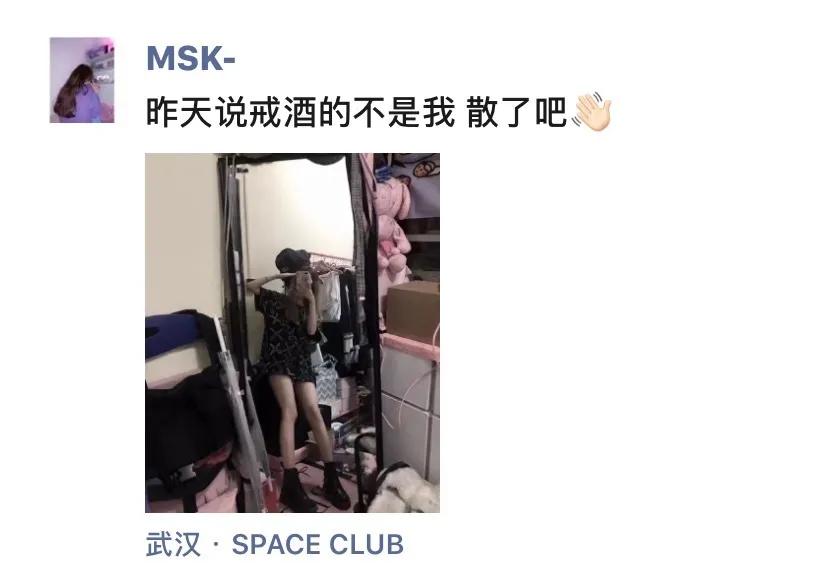 武汉夜店集中在哪里,武汉市各区鄙视链图片