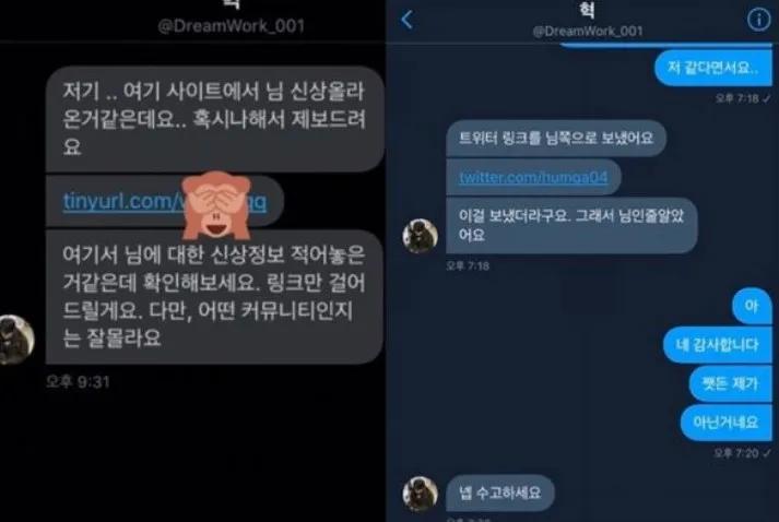 韩国n号房间案件主犯多少岁,韩国n号房间26万