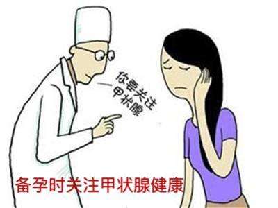 怀孕与甲状腺结节,怀孕跟甲状腺功能减退有关系吗