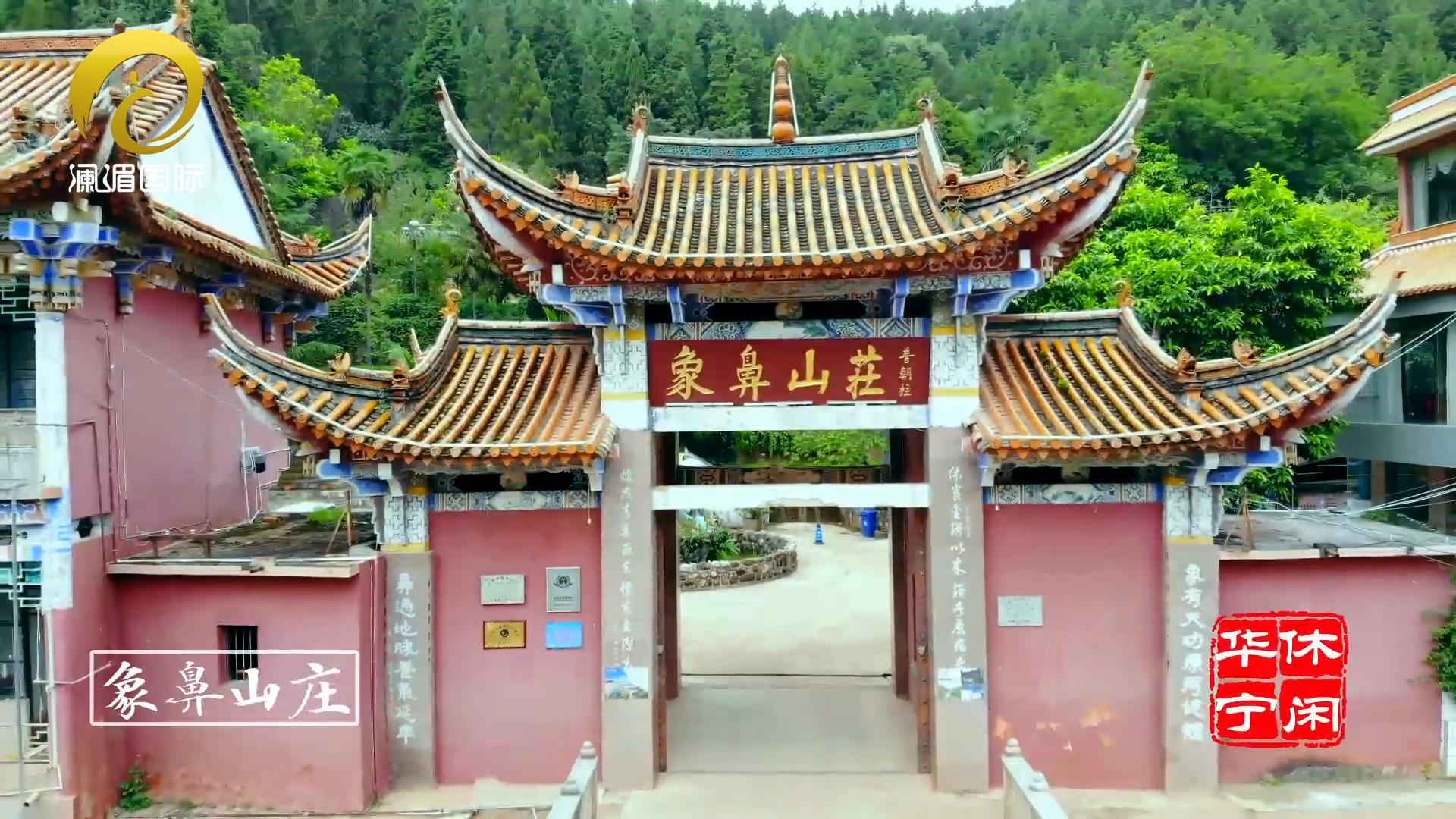 玉溪华宁象鼻森林温泉价格,华宁象鼻温泉度假村酒店