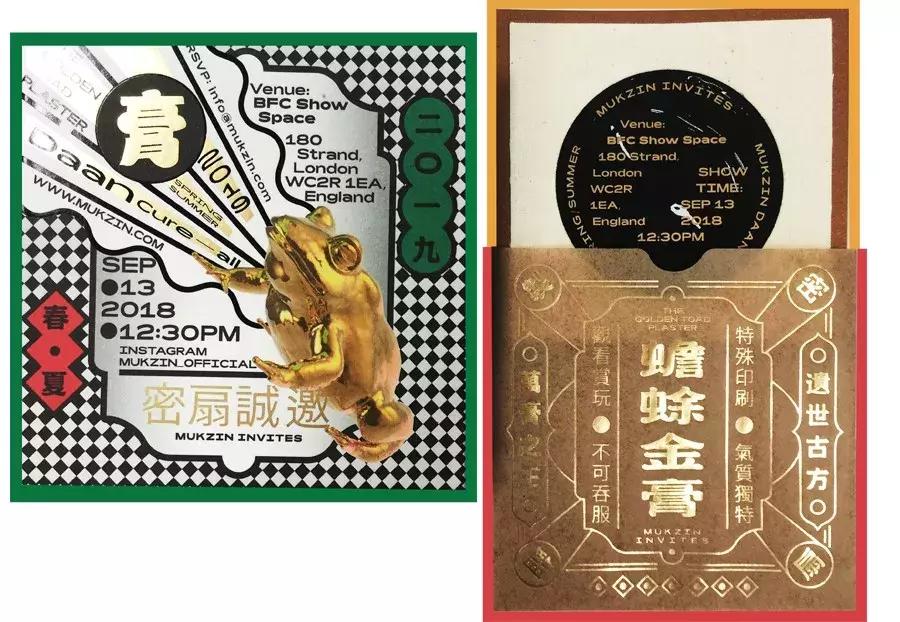 你这葫芦里卖的什么药/密扇MUKZIN2019S/S“丹”伦敦时装周首秀