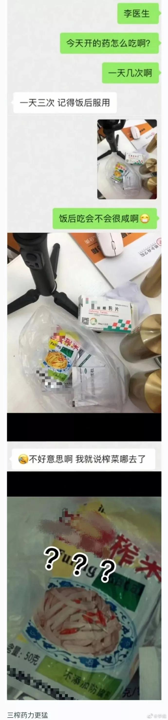 “男友给我买了套防狼泳衣，这怎么穿？”（漫画）