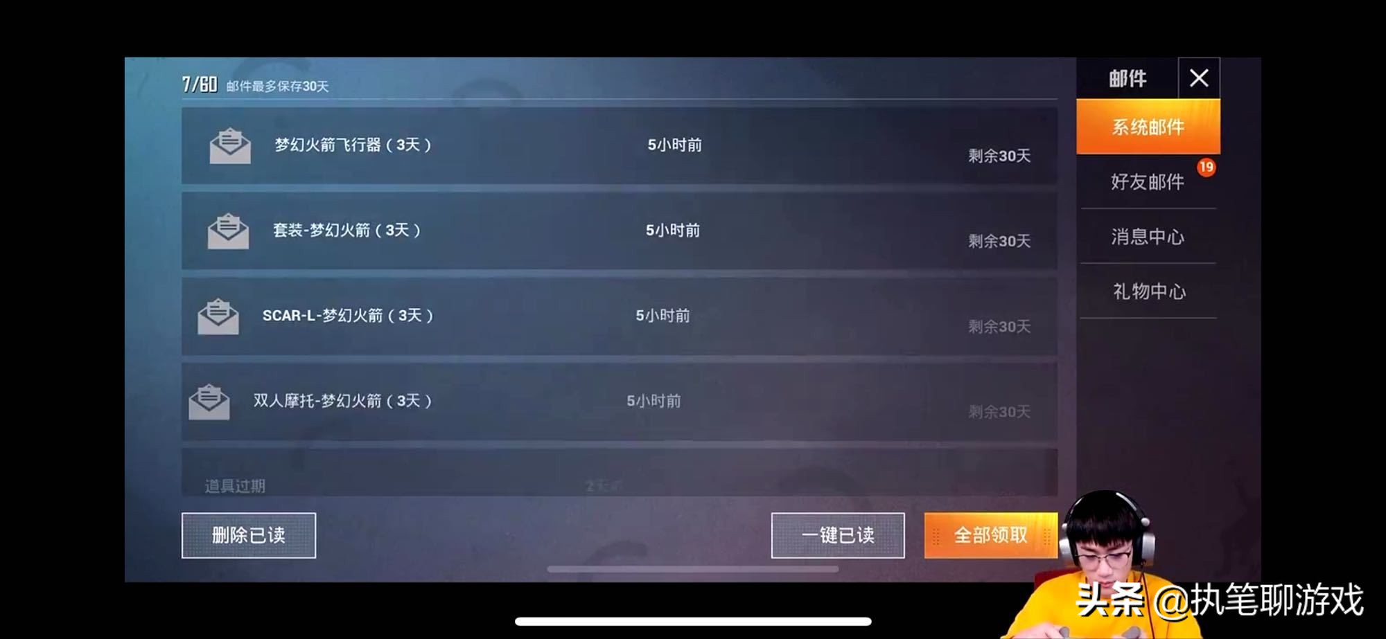 吃鸡史上四个绝版的套装,吃鸡皮肤最稀有的五件红色套装