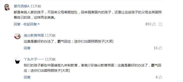 中国有派包机去接英国留学生了吗,包机接英国留学生政府回应