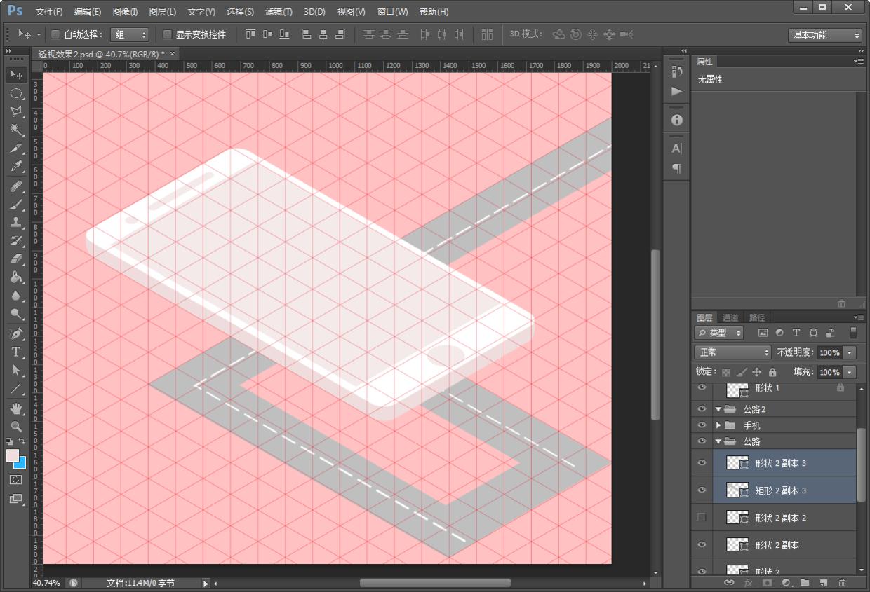 ps玩转指尖艺术商业海报的教程,ps教程五彩斑斓的玻璃质感海报