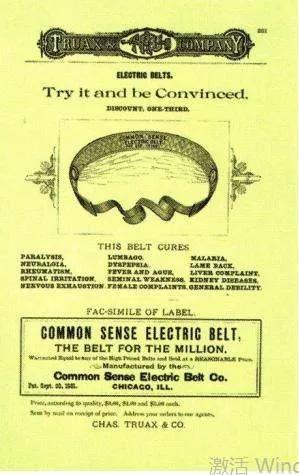 趣味科学丨类风湿关节炎的前世今生(上)