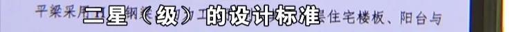 金茂府绿色建筑等级,金茂府实景和宣传效果图的差距