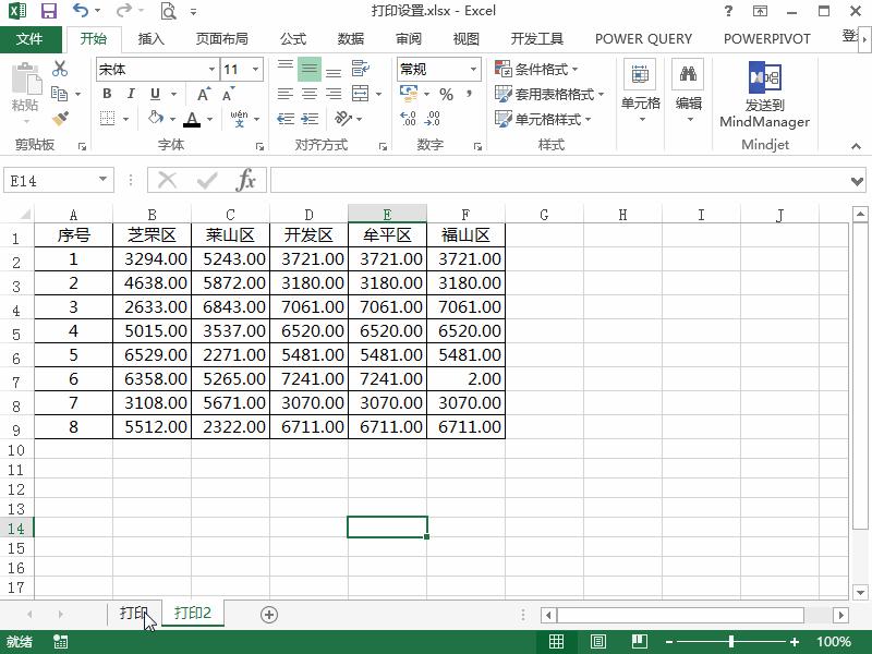 excel表格针式打印机怎么连续打印,excel表怎样用真实打印机打印
