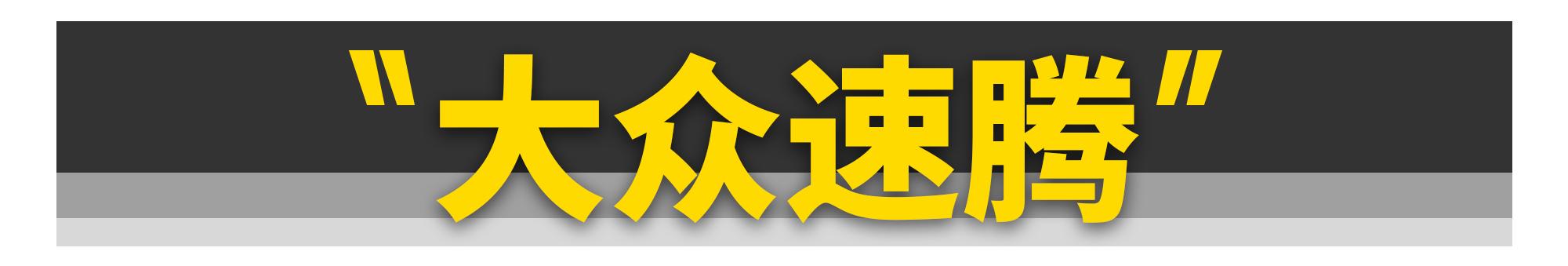 盘点那些新款比老款还难看的车,说说有哪些新款车不如老款车好看