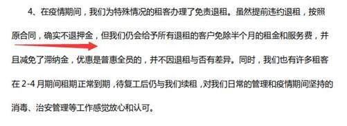 武汉红璞公寓违约,武汉世联行红璞公寓投诉电话